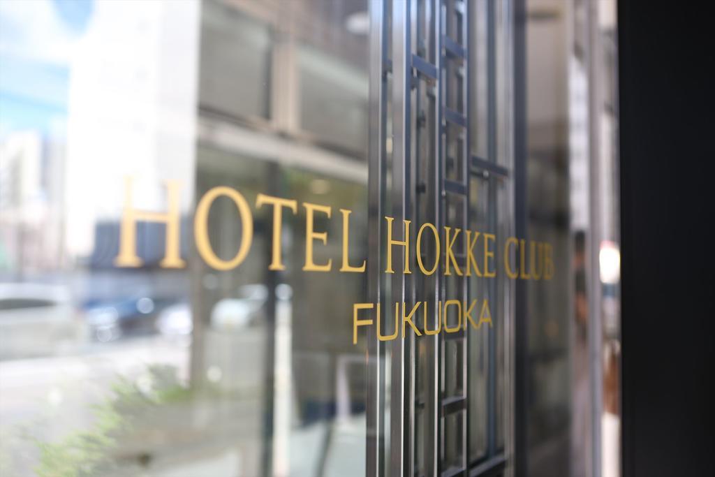 Hotel Hokke Club Fukuoka Fukuoka  Exteriör bild